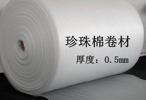 江門珍珠棉 江門珍珠棉